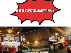 -解香楼(八盘岭路店)