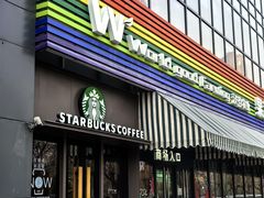 -星巴克(北京阜安路店)