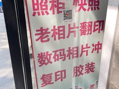-柯达快照(海运仓胡同店)