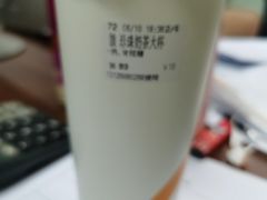 -CoCo都可(健翔桥店)