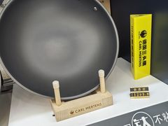 -成都银泰中心in99