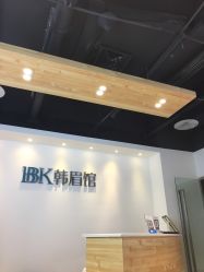 -BBK韩眉馆-正版半永久纹眉美瞳
