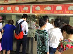 -袁大头包子(光华路店)