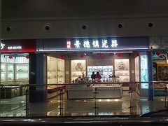 -宜春明月山机场