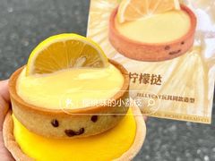 -富贵面包公司(运河店)