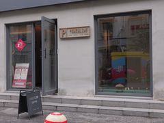 -Punchline Coffee&Roaster(同济大学店)