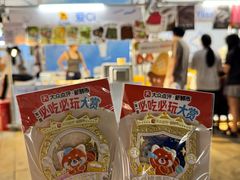 -龙湖重庆时代天街
