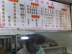 -樊记腊汁肉(竹笆市总店)
