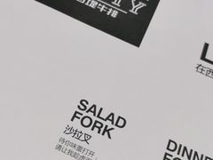 -西堤牛排(合肥之心城店)