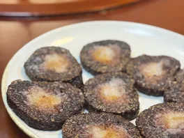 香**份