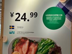 三文鱼冷盘-宜家·瑞典风味餐厅(四元桥店)