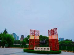 -西安博物院