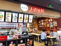 -连城·新天地(福华一路店)