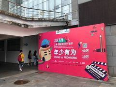 -桂林理工大学(雁山校区)