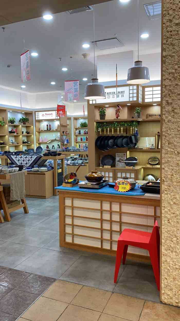 田川町(凯德和平广场店)-"我虽然没有去过日本,但是我真的很想去一次.