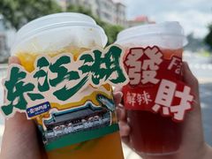 -壹湖两岸·鱼鲜山里菜(东江湖店)