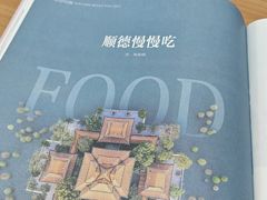 -青岛市图书馆