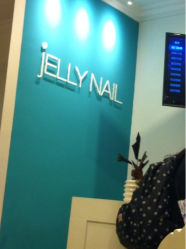 iphone_upload_pic-JELLY NAIL果冻美甲