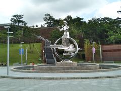 -白石龙音乐公园