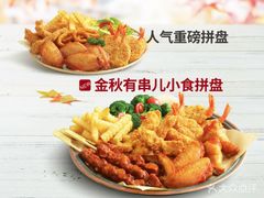 -必胜客(兴华中路PH店)