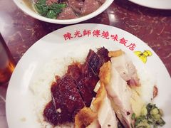 -陈光记烧腊店(罗保博士街店)