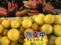 -曼阁市场水果批发市场