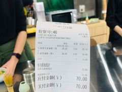 -THE MATCHA TOKYO抹茶东京