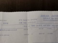 -瑞尔齿科(东方广场诊所)