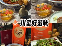 -川香鼎盛·川府家宴商务宴请(市桥富华总店)