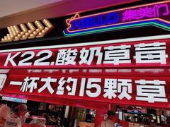 -松雷商业(南岗店)