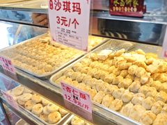 -永昌饼家(西华路店)