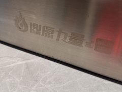 -鼎原力量东北吊炉烧烤(幸福街店)