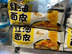 -Olé精品超市(苏州中心店)