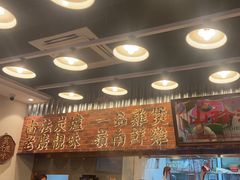 -潮汕•草根牛肉档(中江路店)