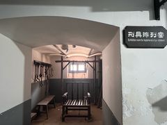 -青岛德国监狱旧址博物馆