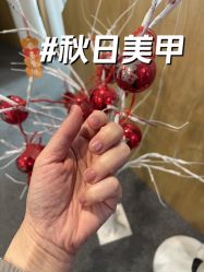 -Yours悦姿·美肌美甲