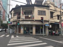 -新麦西饼(广东路店)