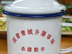 -青城甲(青城山店)
