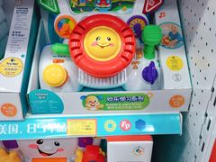 -TOYSRUS玩具反斗城(大连恒隆广场店)