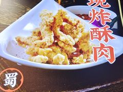 -蛙一刀·麻椒鱼火锅(金仙桥店)