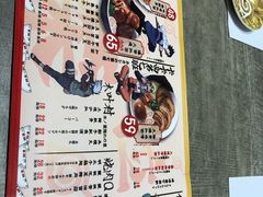 菜单-火影忍者一乐拉面(环球港店)