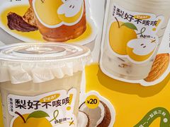 -炖物24章·顺时轻养茶(黄龙店)