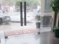 -韵道养生.足道.按摩.SPA(古美店)