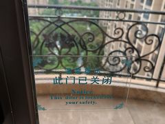 -上海浦东星河湾酒店