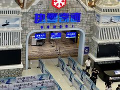-广州热雪奇迹