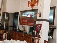 -富哥食店
