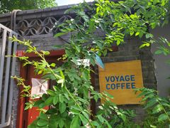 -VOYAGE COFFEE(北锣鼓巷店)