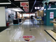 -苏宁易购(成都春熙路店)