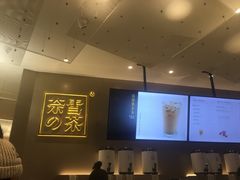 -奈雪的茶(市百一店)