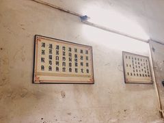 -顺发饭店